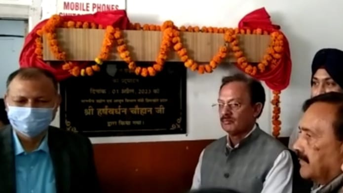 उद्योग मंत्री ने पांवटा साहिब अस्पताल में किया एक्स-रे प्लांट का शुभारंभ