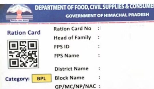 राशनकार्ड को आधार से जोड़ना अनिवार्य, वरना नहीं मिलेगा राशन