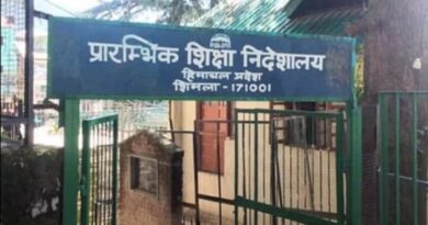 दो बच्चों की संख्या वाले 143 स्कूल डिनोटिफाई, 20 दोबारा खोले