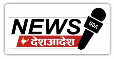 रखरखाव टैक्स नहीं देने पर 18 उद्योगों को नोटिस, आईएडीए ने की कार्रवाई