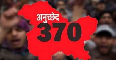 जम्मू-कश्मीर से अनुच्छेद-370 हटाने को लेकर फैसला.. सुनी गई थीं दलीलें