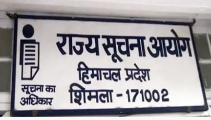 प्रदेश सूचना आयोग ने डीएफओ को जारी की चेतावनी, RTI एक्ट को हल्के में न लें