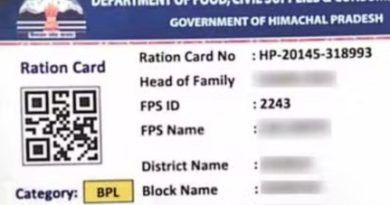 1,350 राशन कार्ड ब्लॉक, जानें क्यों हो रहा है ऐसा