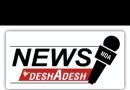 आज का येलो अलर्ट, पांच जिलों में बाढ़ की चेतावनी