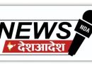 चार जुलाई तक उत्तर से पूर्वोत्तर तक जमकर बरसेंगे मेघ