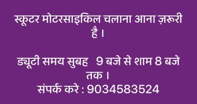 शिक्षा मंत्री रोहित ठाकुर बोले- बोर्ड विद्यार्थियों को पढ़ाएगा हिमाचल का इतिहास