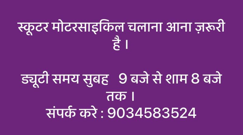 शिक्षा मंत्री रोहित ठाकुर बोले- बोर्ड विद्यार्थियों को पढ़ाएगा हिमाचल का इतिहास