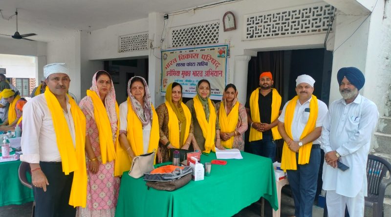 भारत विकास परिषद शाखा पाँवटा साहिब द्वारा सफल शिविर आयोजित