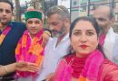 कांता ठाकुर को हिमाचल प्रदेश सी एंड वी महिला विंग अध्यक्ष की कमान 