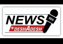 बैंकों में जमा होगा मंदिरों का सोना-चांदी, ब्याज से बढ़ेगी आमदनी