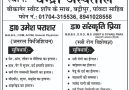 मनरेगा में अब 60 फीसदी कृषि कार्य करने के मानदंड को लागू करने के निर्देश