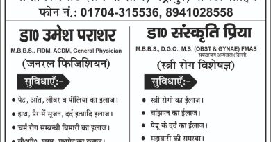 जवानी में पति, बीमारी से बेटा-बहू चल बसे