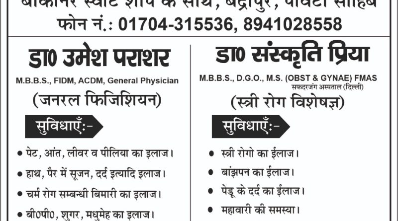 जवानी में पति, बीमारी से बेटा-बहू चल बसे