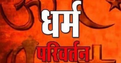 श्रीपांवटा साहिब: छांगुर ने यहां तक फैलाया था धर्मांतरण का बड़ा जाल