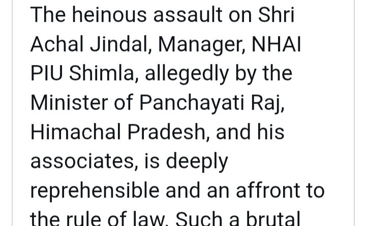 पंचायती राज मंत्री के खिलाफ एफआईआर दर्ज