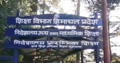 जेबीटी के 1762 पदों की दो भर्तियां शिक्षा विभाग ने लीं वापस