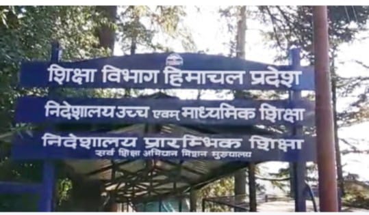 जेबीटी के 1762 पदों की दो भर्तियां शिक्षा विभाग ने लीं वापस