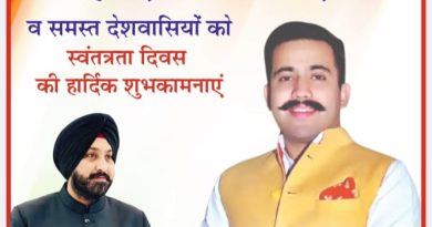 मंत्री विक्रमादित्य सिंह जी का श्री पांवटा साहिब में भव्य स्वागत : लांबा