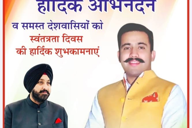 मंत्री विक्रमादित्य सिंह जी का श्री पांवटा साहिब में भव्य स्वागत : लांबा