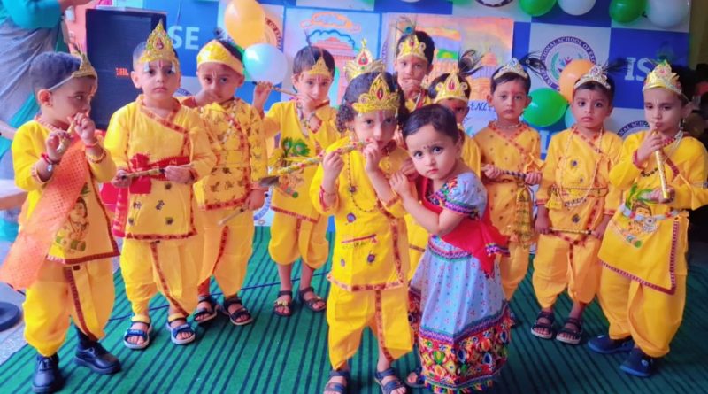 ISE में धूमधाम के साथ मनाया गया जन्माष्टमी का पर्व