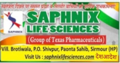 आज कई जिलों में भारी बारिश का अलर्ट,  बंद रहेंगे सभी शैक्षणिक संस्थान