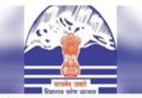 हिमाचल में ब्राह्मण कल्याण बोर्ड का गठन