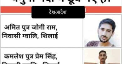 बुझ गए दो परिवारों के तीन चिराग