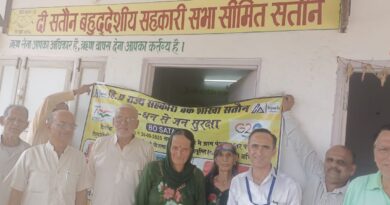 राज्य सहकारी बैंक की ओर से वित्तीय साक्षरता शिविर का आयोजन