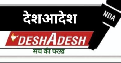 लंबित मांगें पूरी न होने पर भड़के कृषि विवि के पेंशनर