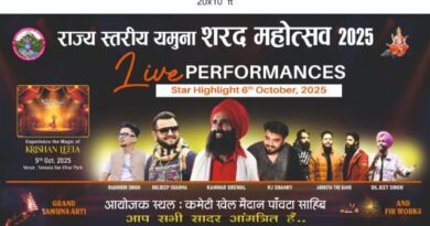 बॉयस स्कूल में भारतीय मानक ब्यूरो द्वारा मानक महोत्सव पीटीएम का आयोजन