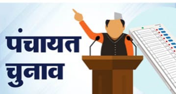 कैबिनेट में जा सकता है पंचायतीराज चुनाव को टालने का मामला