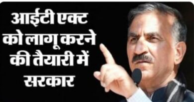 सोशल मीडिया पर भ्रामक सामग्री परोसने वालों पर कसेगा शिकंजा