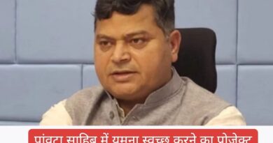 हिमाचल: राज भूषण चौधरी बोले-गंगा मिशन के शोध को मंजूरी