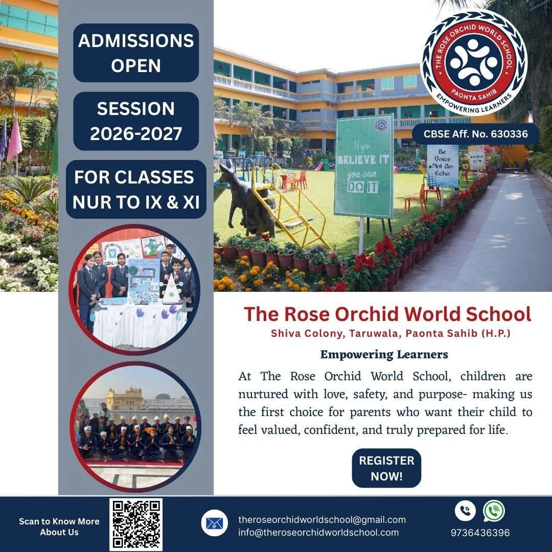 CBSE स्कूलों में चयन के लिए शिक्षकों की होगी परीक्षा