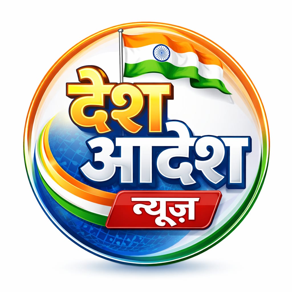 तीन दिन डिजिटल अरेस्ट रखकर 36 लाख ठगे