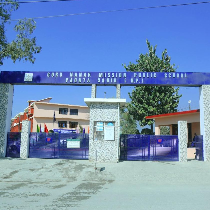 तबादला प्रशासन का विवेकाधिकार, कर्मचारी की मर्जी नहीं