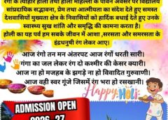 महिला अध्यापिका ने थाने में की शिकायत दर्ज