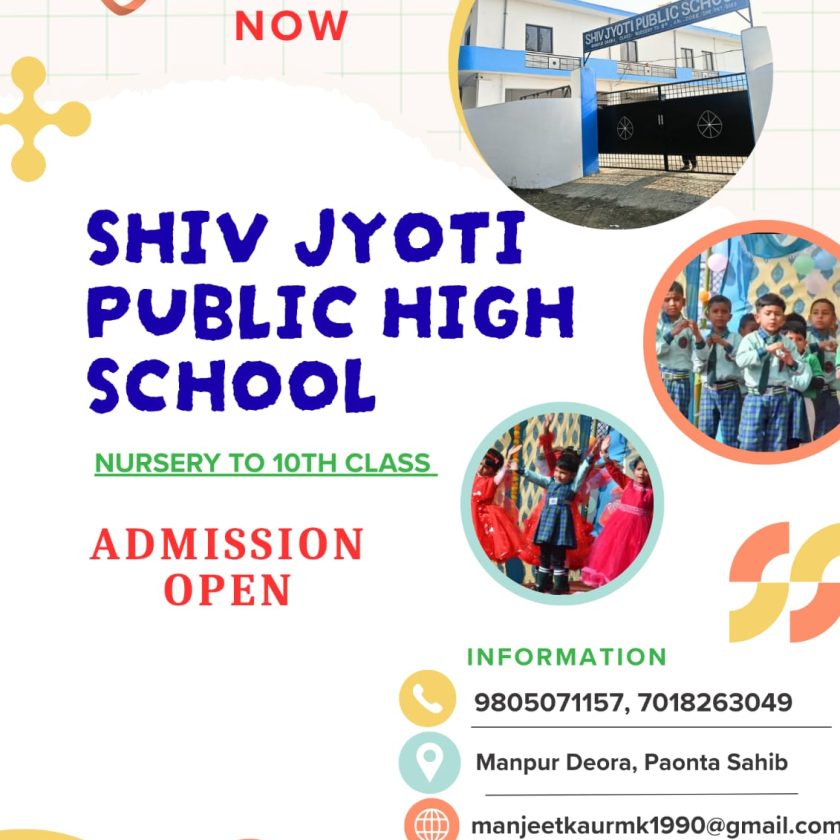 आदेश नहीं मानने वाली आंगनबाड़ी कार्यकर्ता की बर्खास्तगी सही