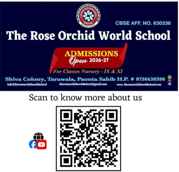 हिमाचल: स्वास्थ्य संस्थानों में सुविधाओं के लिए 1617 करोड़ रुपये मंजूर