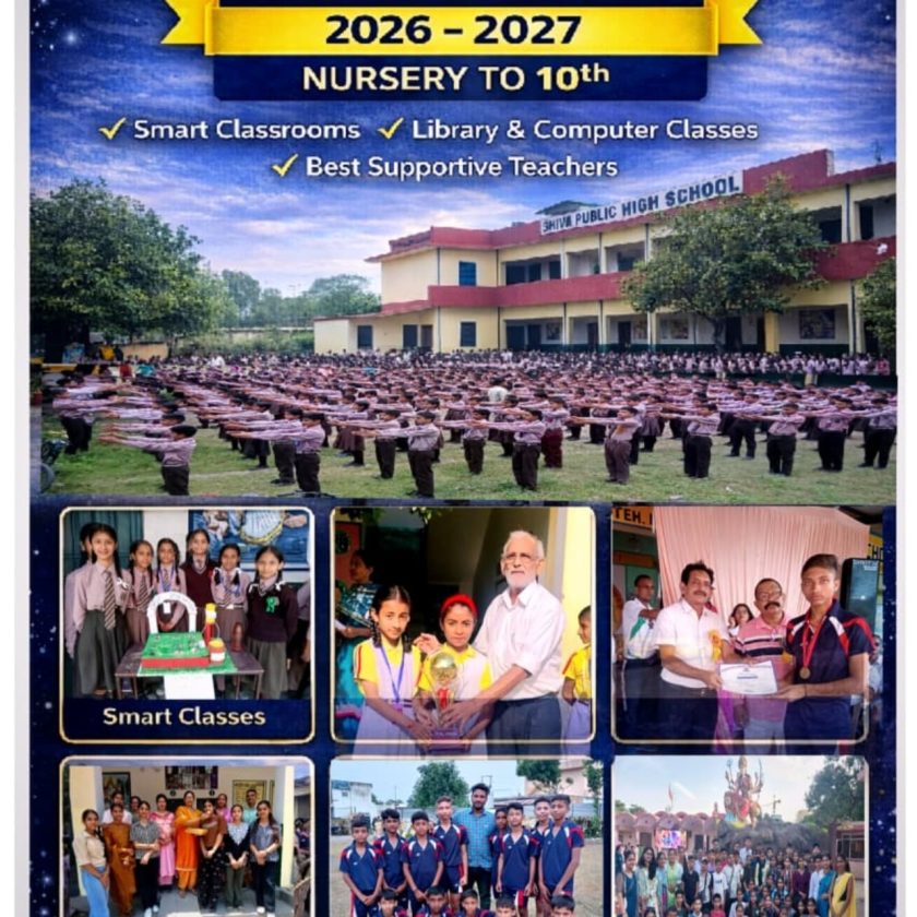 10 हजार शिक्षकों के होंगे तबादले, तैयार हो रही सूची