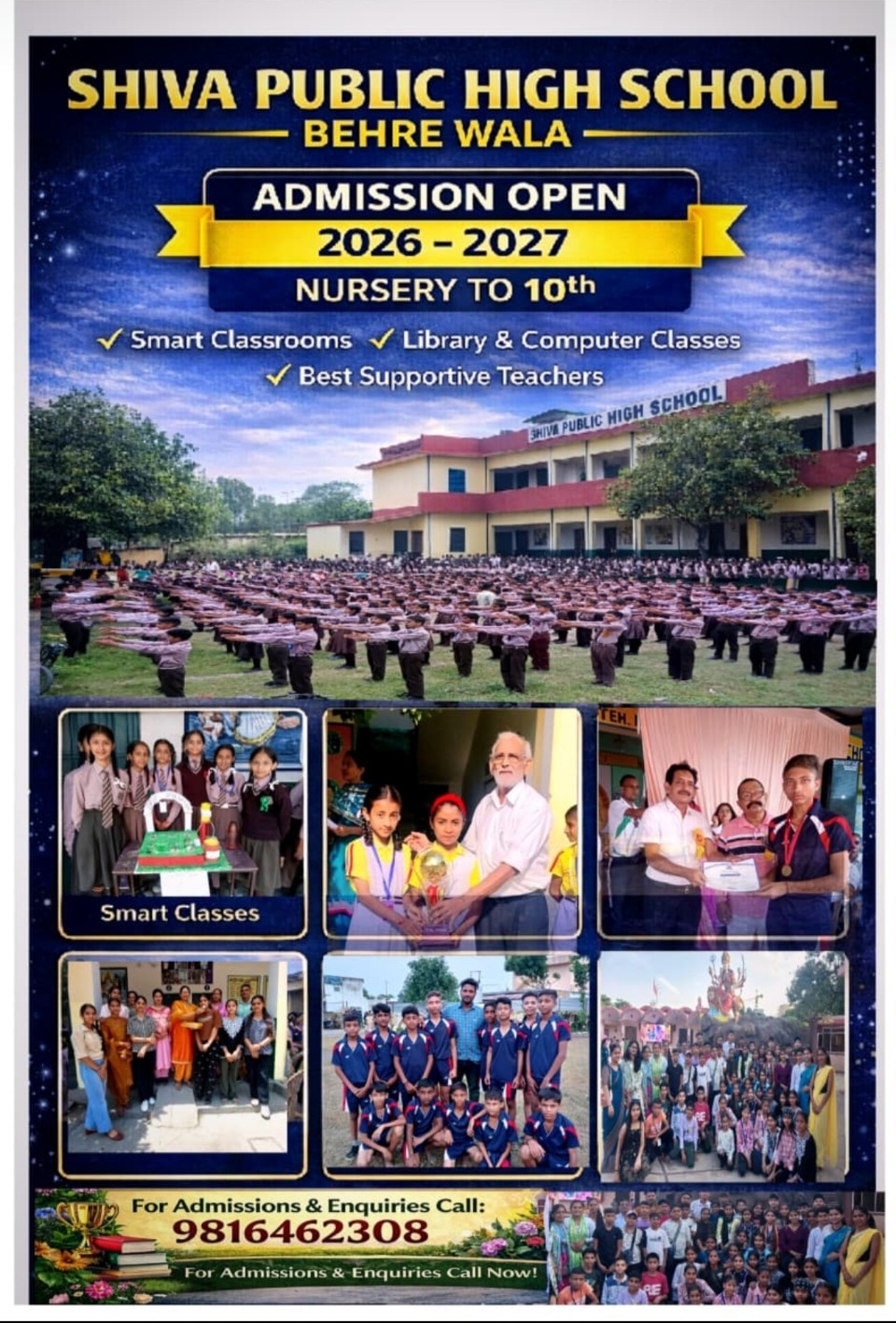 सरकार ने बाढ़ से प्रभावित परिवारों को जारी की वित्तीय राहत