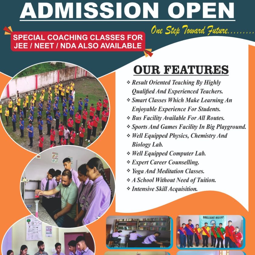 इस सत्र में फिलहाल नहीं बदलेगी वर्दी और ड्रेस कोड