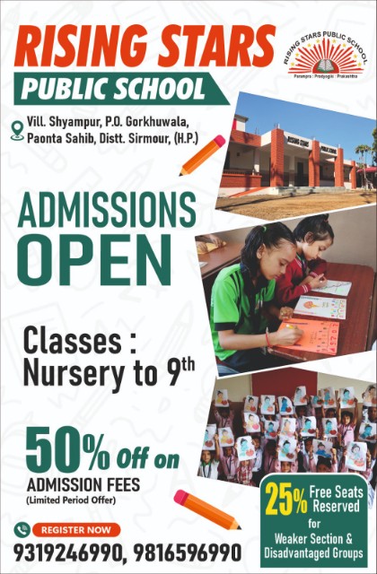 शादी हो या भंडारा…बिना आवेदन नहीं मिलेगा एलपीजी सिलिंडर