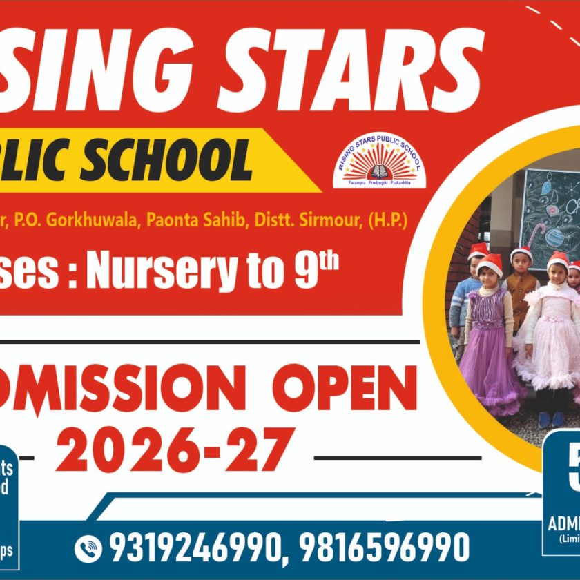 आमदनी छह लाख; खरीद ली करोड़ों रुपये की 275 बीघा जमीन,