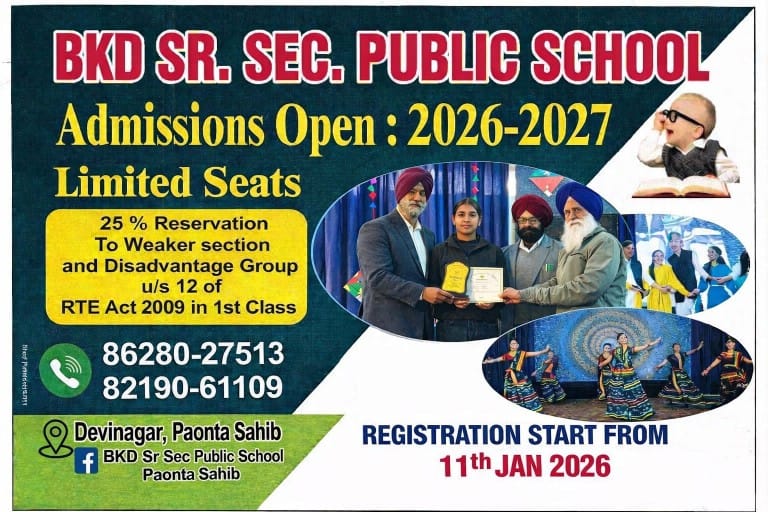 140 स्कूलों में सीबीएसई पाठ्यक्रम होगा लागू ,  दो माह के भीतर शिक्षक कर दिए जाएंगे नियुक्त