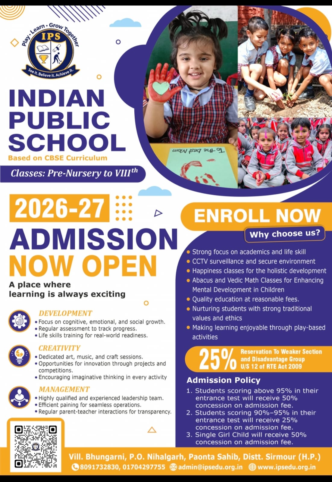 सुक्खू सरकार का 21 मार्च को चौथा बजट