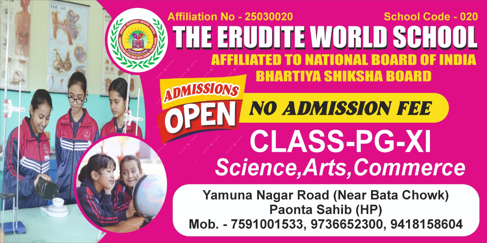 नई पंचायतों की फाइनल अधिसूचना 15 मार्च को होगी जारी