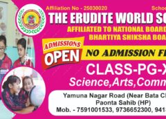 16 अप्रैल तक मौसम साफ बना रहने का पूर्वानमान