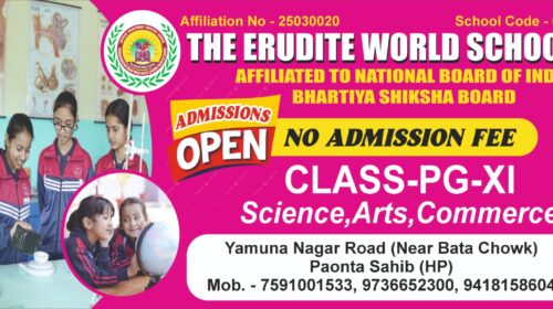 16 अप्रैल तक मौसम साफ बना रहने का पूर्वानमान