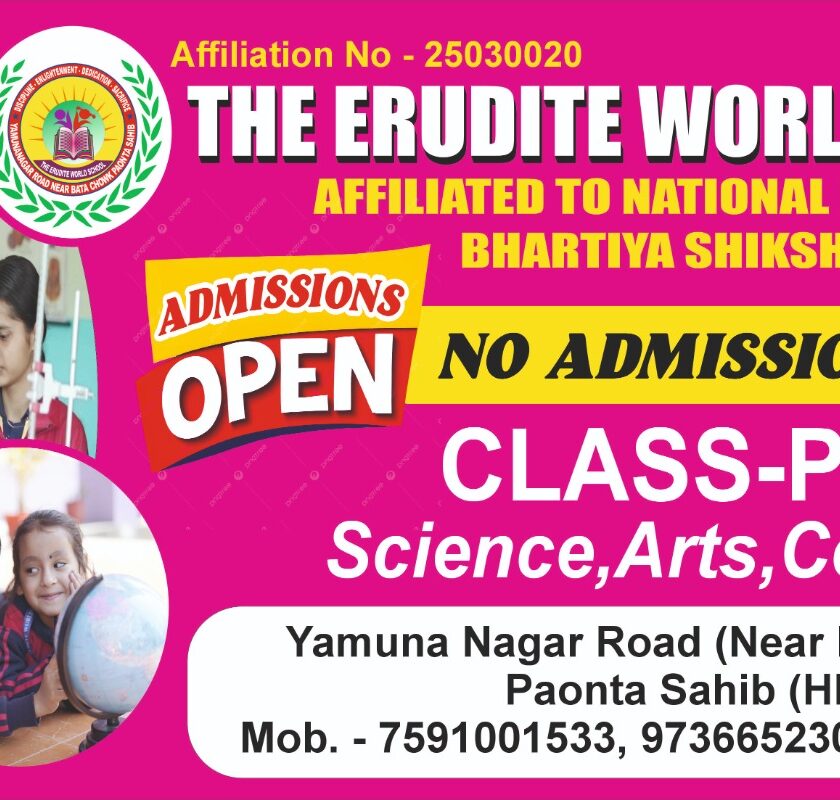 16 अप्रैल तक मौसम साफ बना रहने का पूर्वानमान